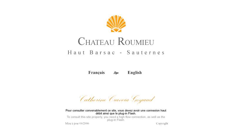 Château Roumieu — photo principale