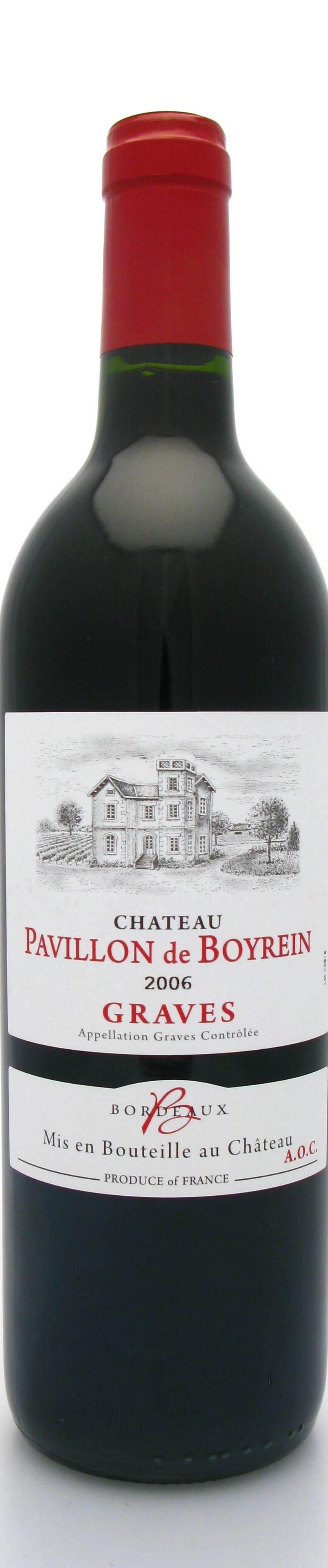 Château le Pavillon de Boyrein — photo principale
